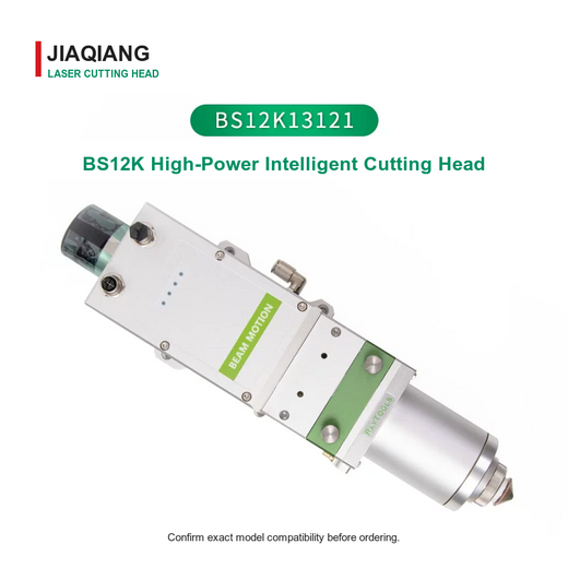 Jiaqiang BS12K13121 BS12K High-Power Intelligent Cutting Head product photo
